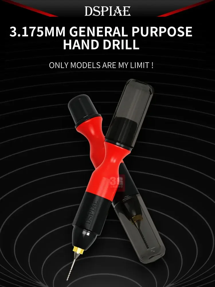DSPIAE model punching tool PT-HD plate modification 3.175 universal hand drill set