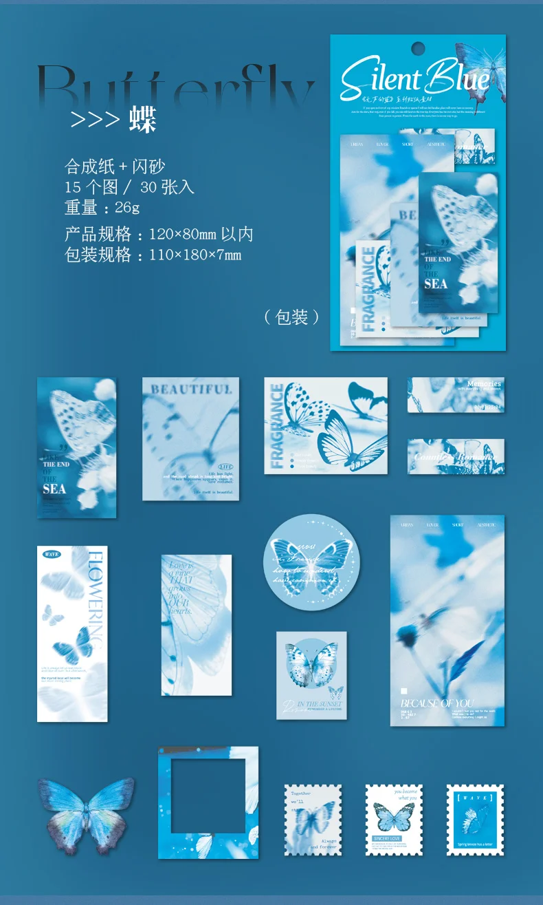 30 Stück blaue funkelnde Aufkleber INS Landschaft Aufkleber dekorative Stick Etiketten Tagebuch Album handgefertigtes Scrapbooking-Material – Detail 16