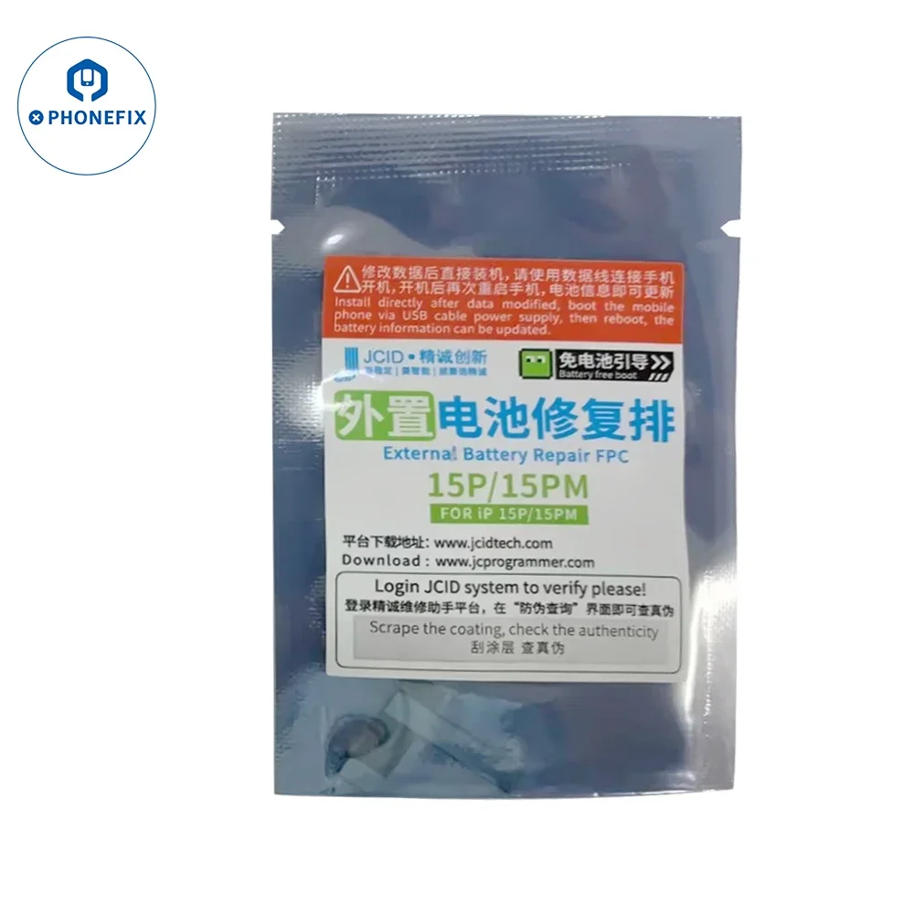 JCID バッテリー修理タグ iPhone 11 12 13 14 15 16ProMax 用