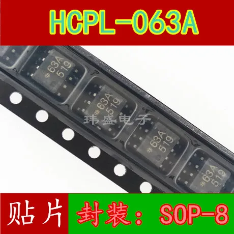 

5 штук, фотолампа HCPL-063A SOP-8