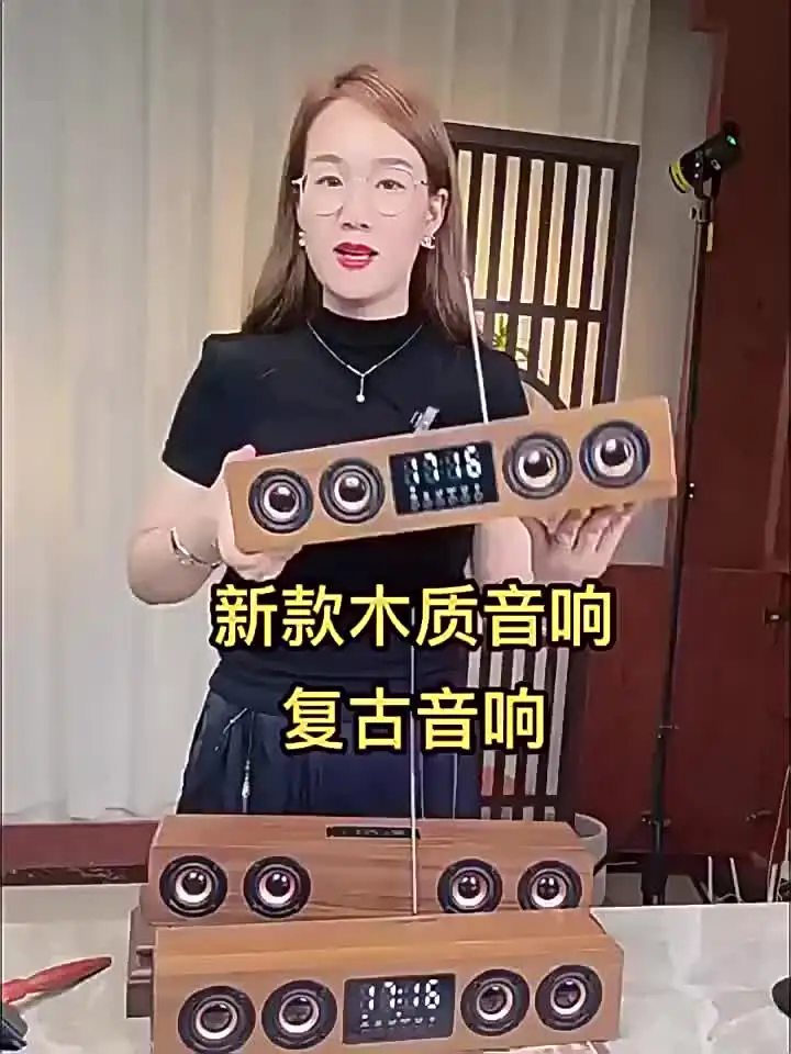 HONOURSACY 8 динамиков деревянная Bluetooth колонка