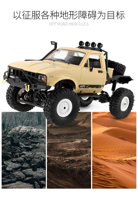 WPL C14 RC Car 1:16 4WD 2.4G High Speed Climbing Vehicl Off