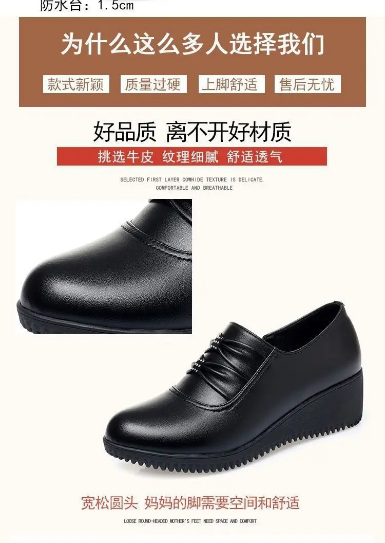 New Arrival Mom Wedges Platform Shoes for Women 2022 Black Leather Sneaker Woman Nurse Shoes Summer Flats