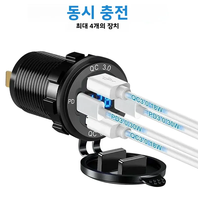 새로운 83W 듀얼 PD 듀얼 QC 3.0 USB 차량용 충전기 전압계 소켓 전원 콘센트 어댑터 12V/24V 자동차 보트 핫 세일 방수