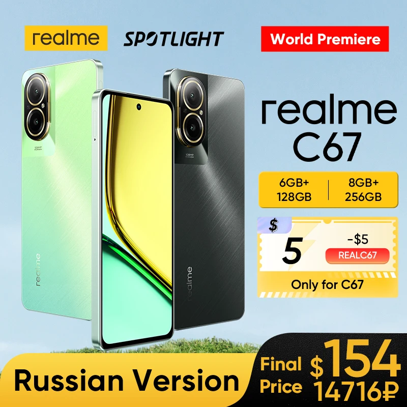  [World Premiere] realme C67 108MP AI Camera Snapdragon 685 Processor 6,72'' 90Hz Display 5000mAh Battery 33W SUPERVOOC Charge 