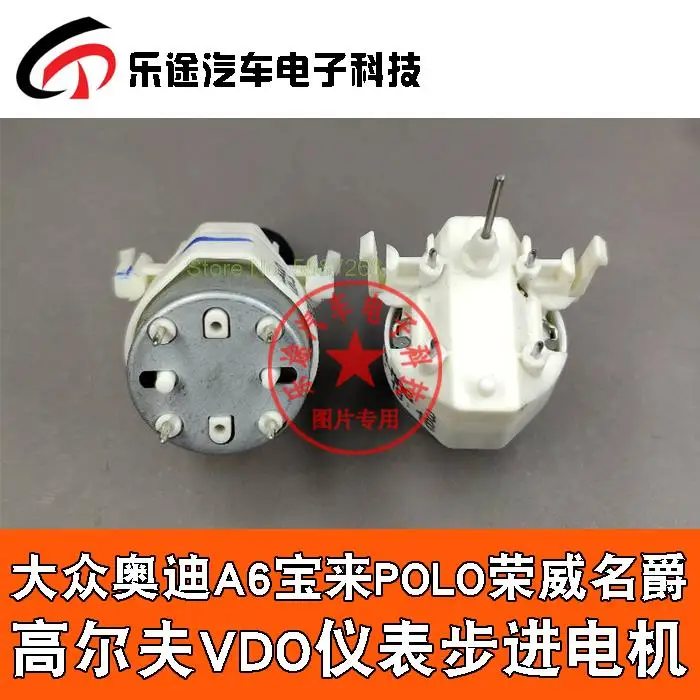 car E60 E90 instrument motor 91 255 002 Car engine stepper motor 91255002, 91 255 008, 005