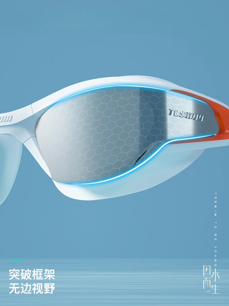 

Продукт может быть изготовлен на заказ. Очки для плавания с большой оправой для мужчин и женщин, универсальные очки для близорукости, водонепроницаемые, противотуманные