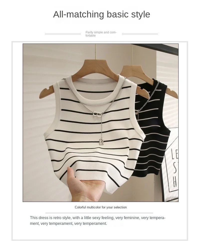 cute striped tank tops