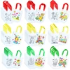 5pcs Children Handmade Graffiti Bag Handmade DIY Puzzle Toys Environment Protection Kids Painting Handbag Drawing Toys TMZ 1