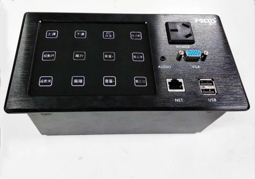 Central controller/ multimedia controller for classroom/Audio Visual VGA podium Control System