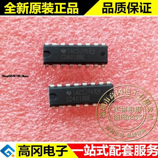 

5 шт. CD4018BE CD4018 DIP16 TI