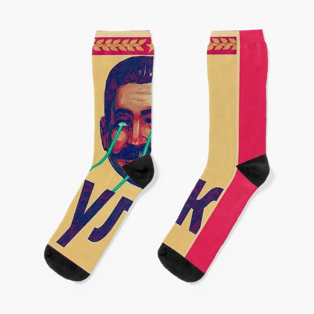 

Laser Stalin (Standard color) Socks Socks Cycling
