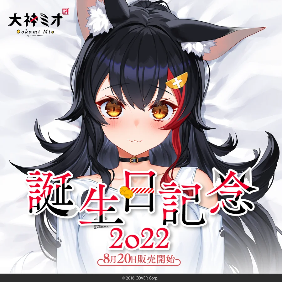 

Hololive Vtuber Ookami Mio Hugging Body Pillow Case Cosplay Dakimakura Pillows Otaku Pillowcase Cushion Cover Bedding Gift