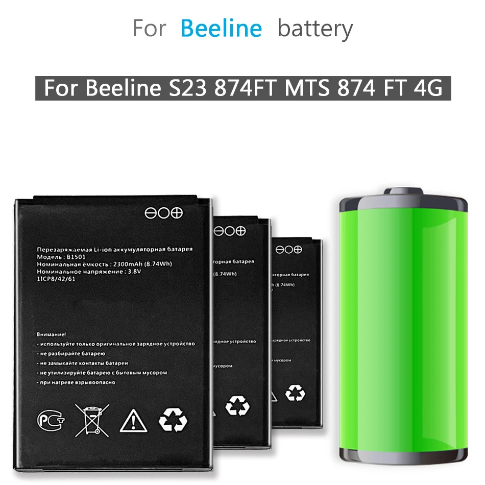 

Bateria B1501 2300mAh Battery For MTC 874FT MTS 874 FT 4G LTE Wi-Fi Poytepa WIFI Router Hotspot Modem High Quality Battery