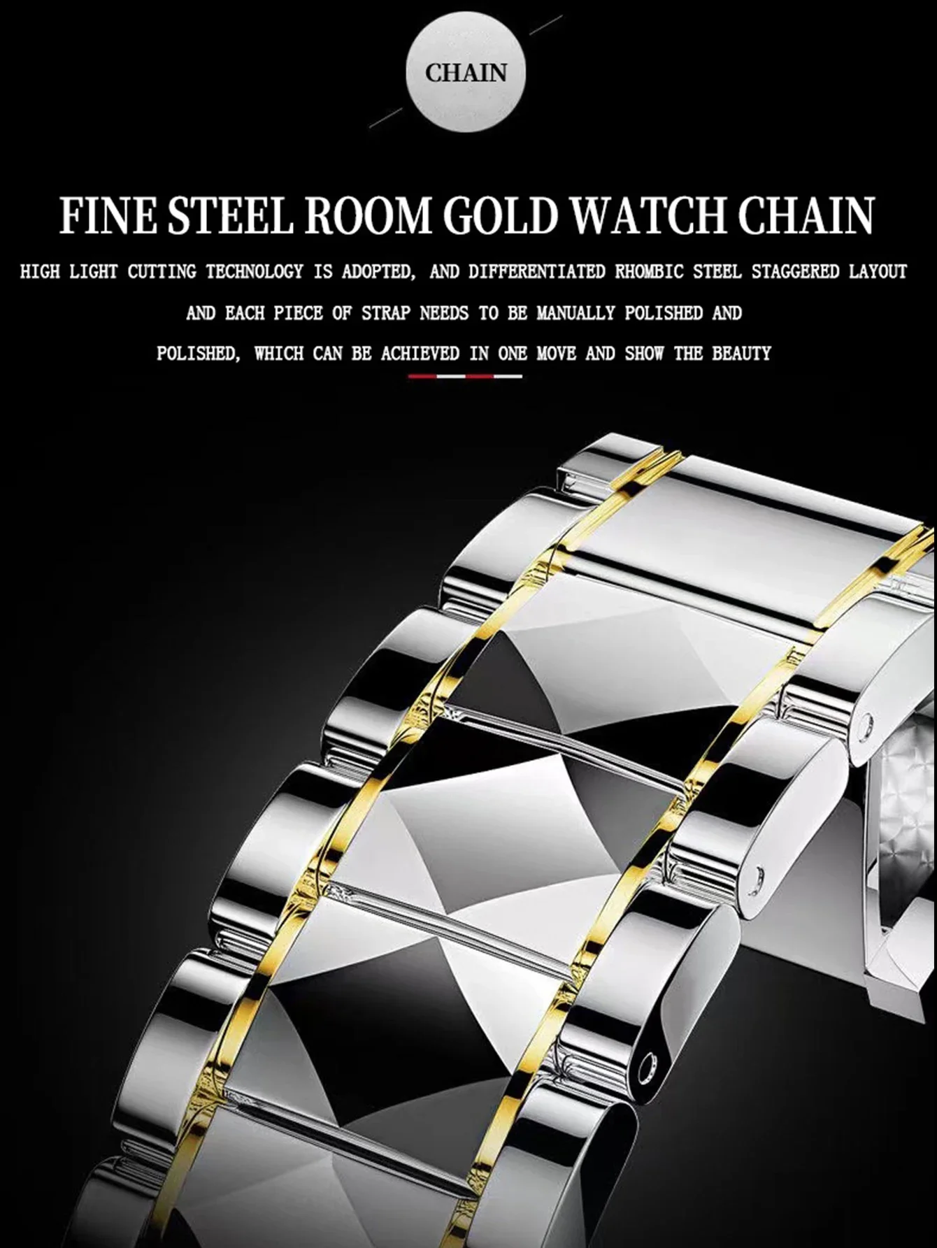 ساعات الزوجين