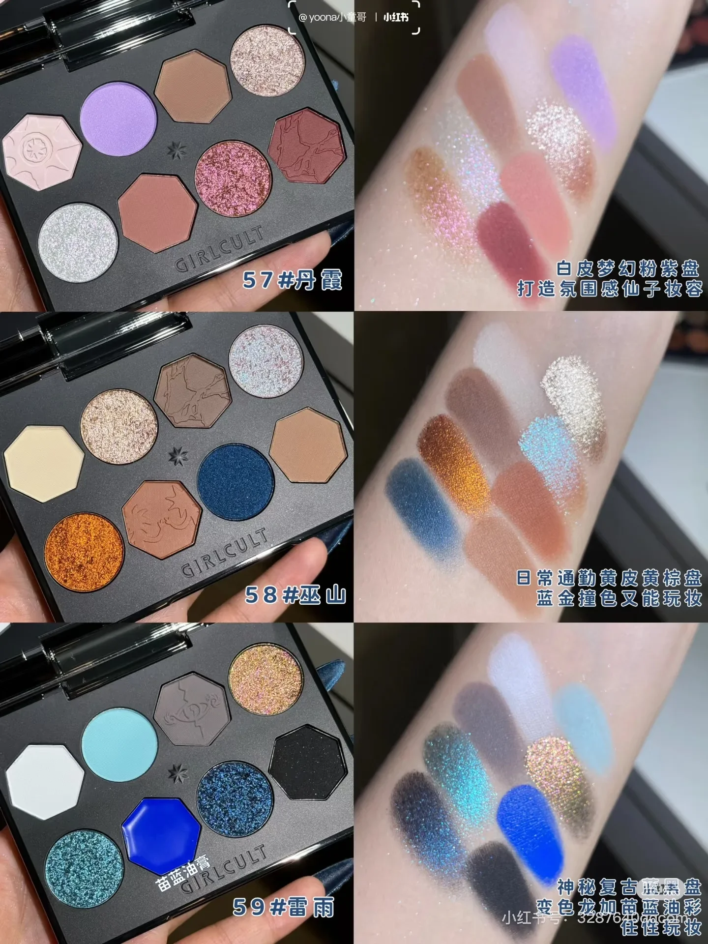 Girlcult Gift Box Chameleon Eyeshadow Lip Gloss Blush Highlight Handheld Mirror Makeup Set 5