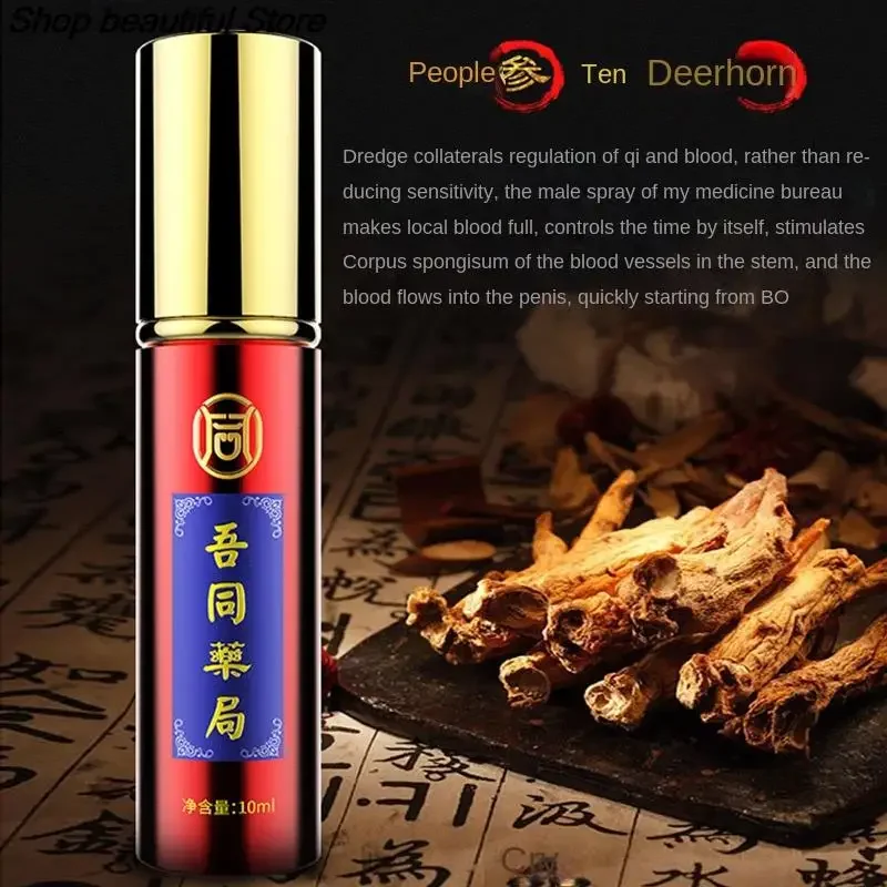 

Women Gel Spray Intense Female Enhancer Tighten Oil Cream Lube Body lubricating oil