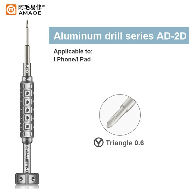 مفك AMAOE AD-2D Y 0.6 –مفك ايفون 1