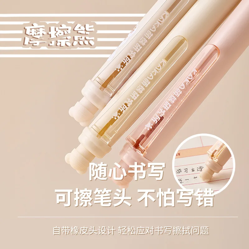 열변색 클릭 개폐식 중립 펜, 귀여운 곰 디자인, 블랙 및 블루 잉크 ST 팁, 0.5mm 미세 볼포인트 지우개 펜, 5 개