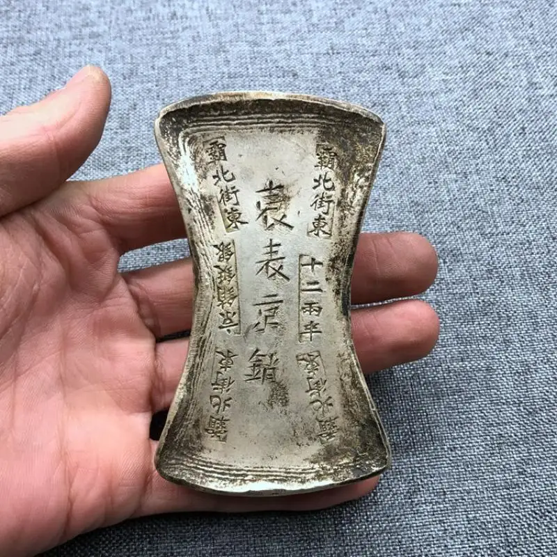 China-Antique-Qing-Dynasty-Currency-Silver-Bullion-Silver-Ingot-Silver ...