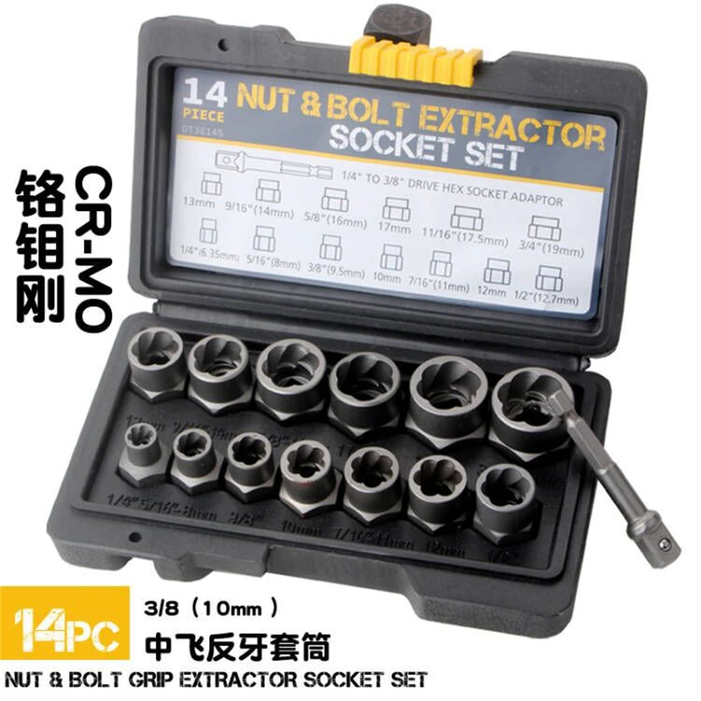 

14pcs 3/8" Drive Impact Bolt Nut Extractor Kit Bolt Extractor Tool Kits For Removing Damaged Bolts Screws Nut Remover Tools Set