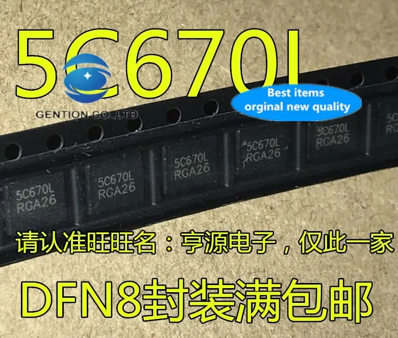 

10 шт., 100% оригинальная новая фотовспышка NTMFS5C670L NTMFS5C670NLT1G N, крюк, MOS-трубка, трафаретная печать: 5C670L
