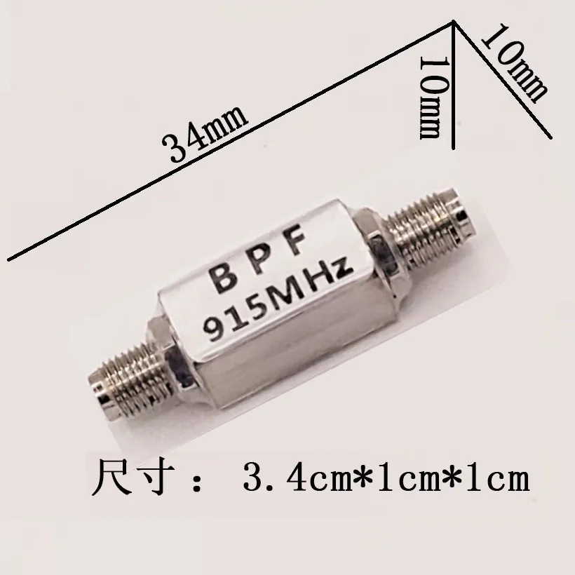 

Радиочастотный фильтр 915 МГц, полосный фильтр BPF 915 (910-930) МГц