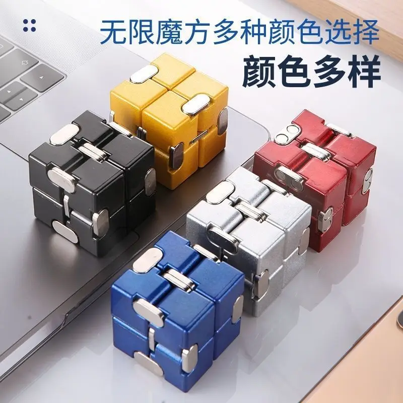 Pop Fun Decompression Toys Magic Cube Finger Toy Office Puzzle