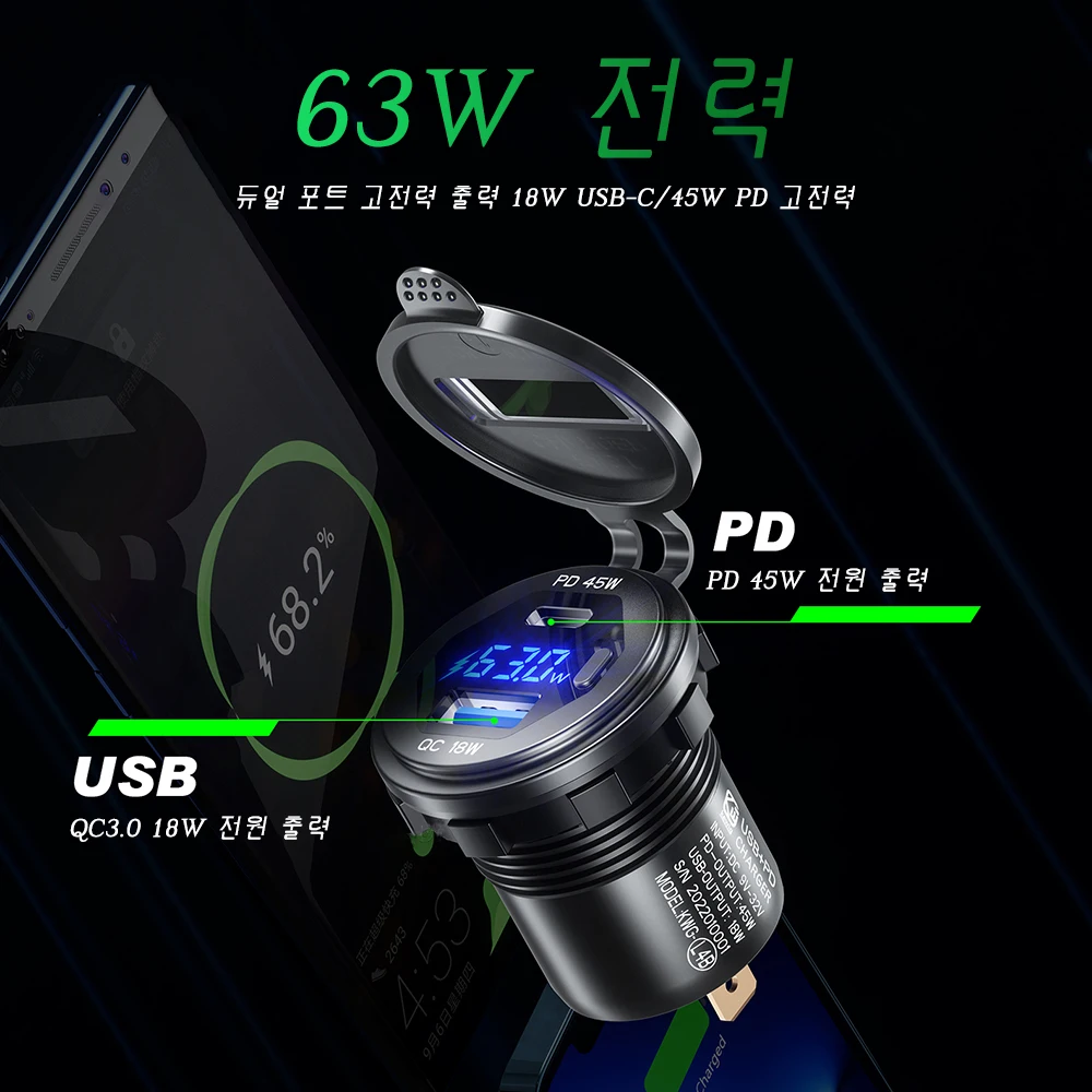 ˷̴ ݼ  USB   ,   4.0 PD CŸ  , а ġ , 12 V, 24V, 90W, QC3.0