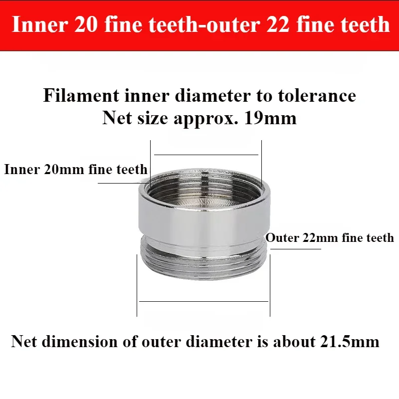 Faucet adapter 22 turn 16-32mm brass coupler sealing ring internal external fine tooth conversion thread