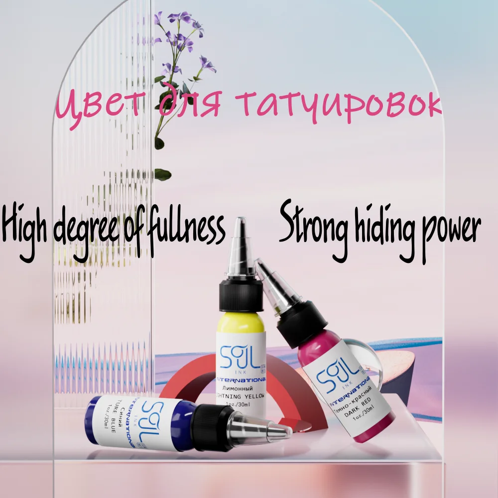 Soul Ink 1oz Bottle Tattoo Ink 48 Colors Professional Body Art Permanent Pigment Tattoo Artist Supplies