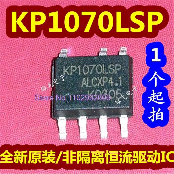 

20PCS/LOT KP1070LSP KP1070LSPA SOP7 IC