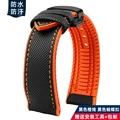 Black Orange blackB