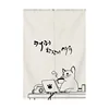 Funny Cat Japan Style Door Curtain Modern Minimalist Art Hanging Curtains Entrance Partition Bedroom Linen Kitchen Porch Decor 4