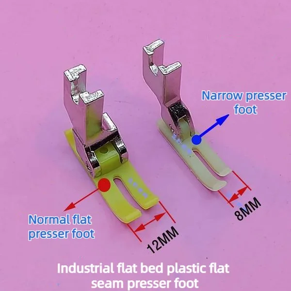 

5 шт. промышленных для швейной машины плоская автомобиля Пластик прямая линия швейная с узкими прижимная лапка женские кеды с белой подошвой двойной Слои