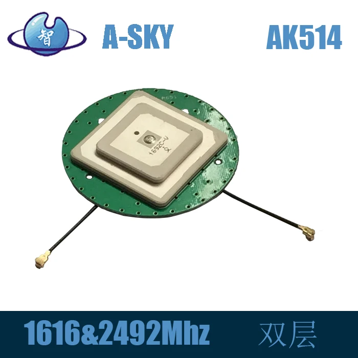 

Beidou Generation Transceiver Handset Antenna 1616 & 2492mhz, High Gain, Strong Signal and High Performance