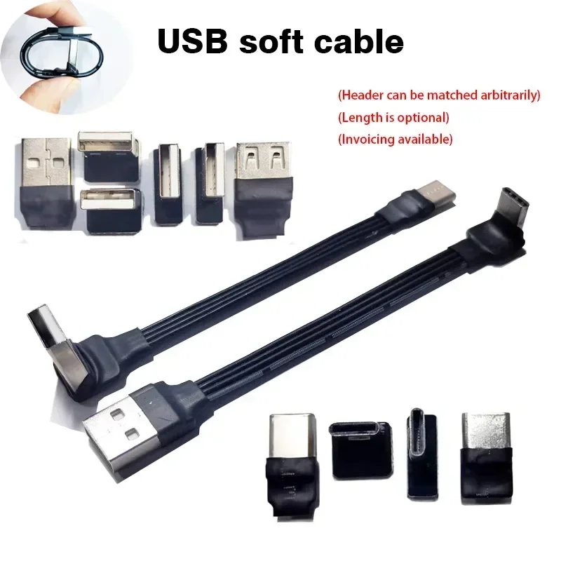 초박형 FPV 팔꿈치 USB - Type-C 충전 데이터 케이블 와이어 USB2.0 최대 90 각도 USB-C 연질 실리콘 유연한 케이블 5CM-100CM