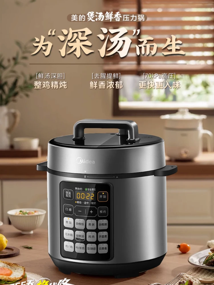 Midea Electric Pressure Cooker Home 5L Rice Cooker Fully Automatic Smart Rice Multifunctional Soup Pot Pressure
