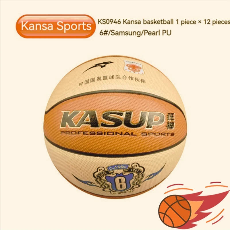 Mad God No. 6 PU Basketball Standard Women's Indoor And Outdoor Concrete Ground Competition Training Ball Basketball