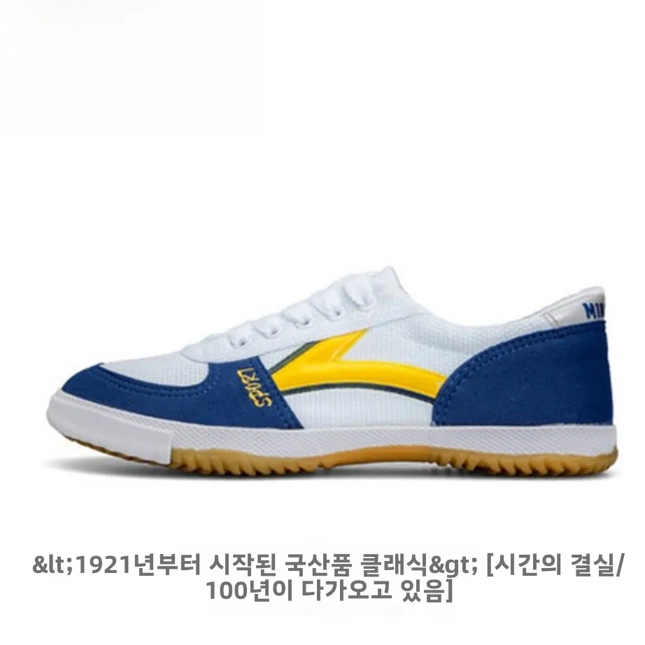 테니스화 Double Star 테니스화 남성 남자 여성 여자 테니스화 남성 남자 여성 여자 스포츠 운동 훈련 테니스화