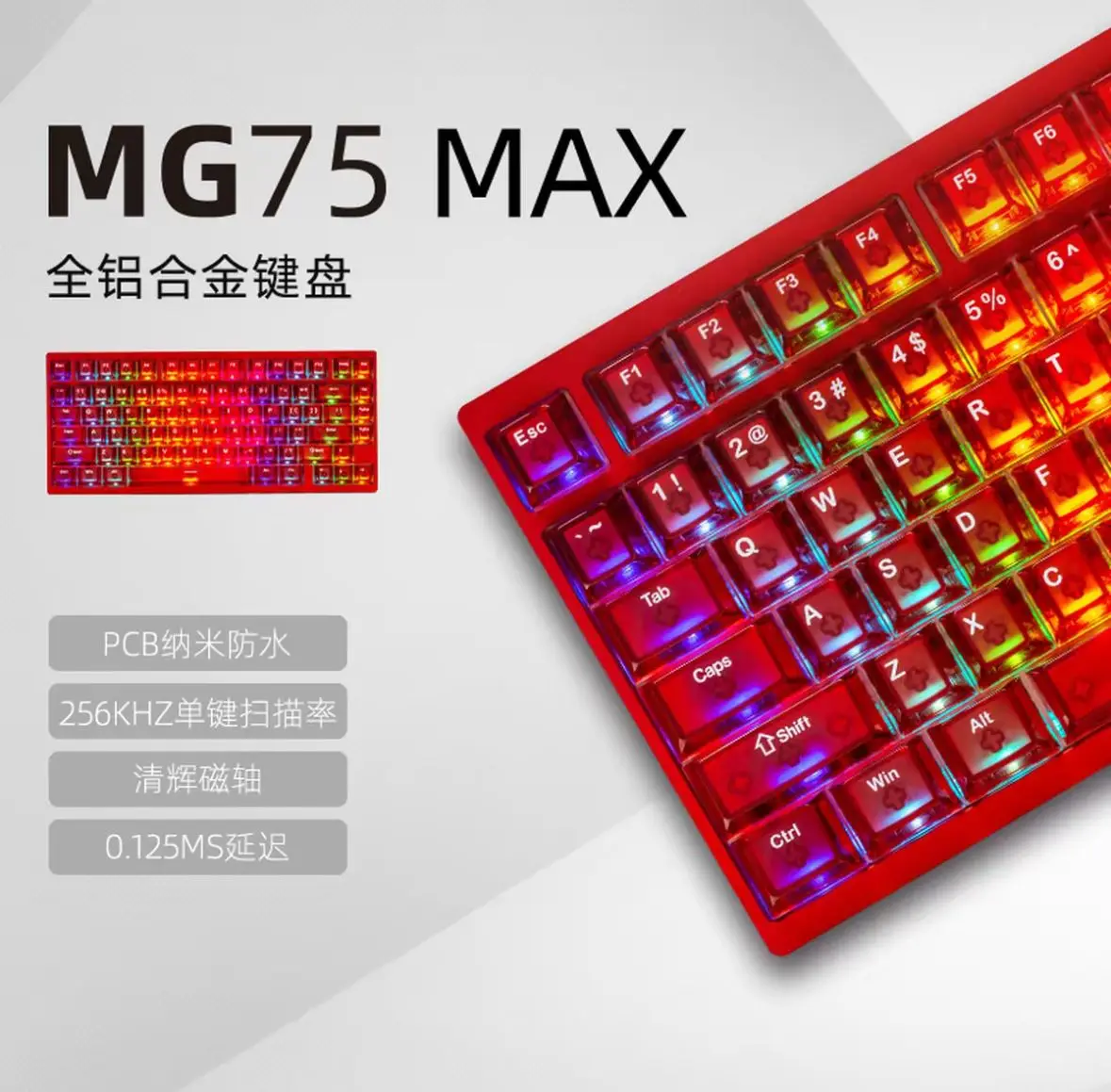 キーボード IROK MG75 PRO BLACK IROK MG75 PRO magnetic axis mechanical keyboard all aluminum