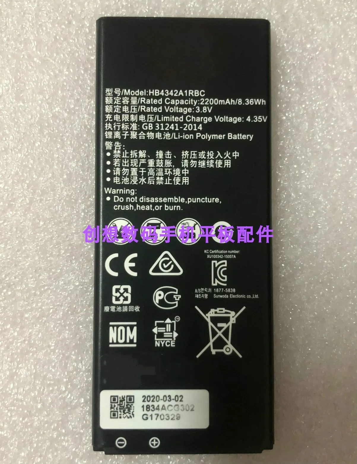 Per Honor 4A Changwan Versione 4A Scl-Tl100/Al100 Honor Y6 Batteria