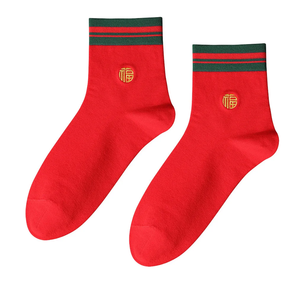 Men's Midtube Pure Cotton Socks This Year Festive Big Red Cotton Long Tube Socks Casual Socks Deodorant Sweat Absorption Stockin