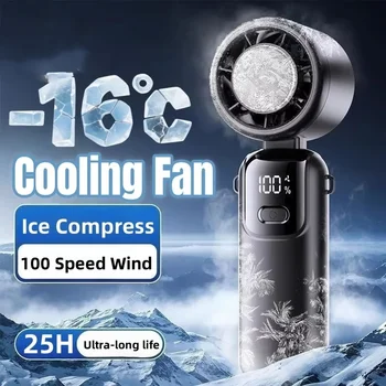 Handheld High-speed Fan 1