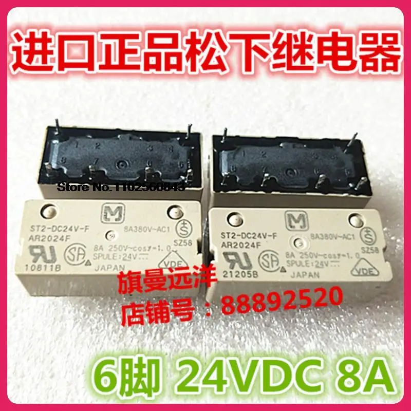 

5PCS/LOT ST2-DC24V-F AR2024 ST2-DC24V 68A