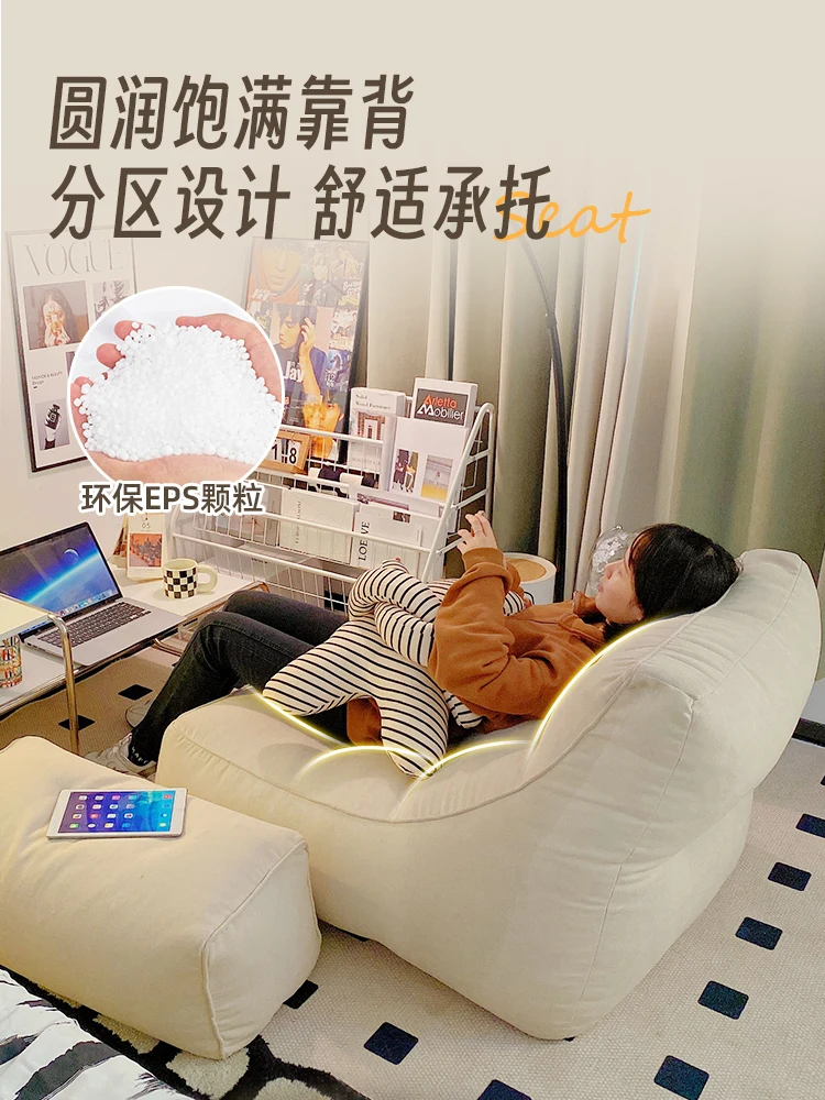 Lazy sofa bean bag bedroom small single tatami seat cushion can lie down and sleep balcony Internet celebrity small sofa on the