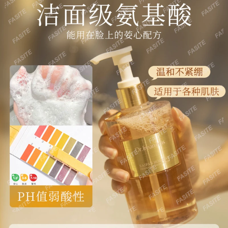 

Unique Erin shower gel fragrance amino acid moisturizing lasting fragrance deep cleaning.