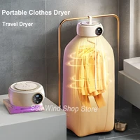 2025 Новая светодиодная сушилка для одежды с цифровым дисплеем и контролем температуры, домашняя портативная складная сушилка для одежды с сумкой для сушки