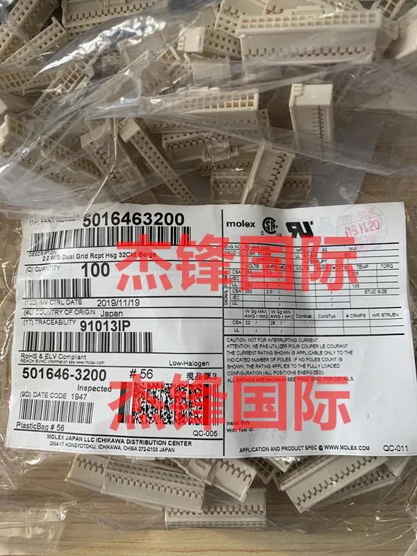 

20 шт./лот 501646-3200 5016463200 32PIN 100% новый