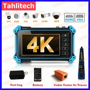 IPC5200C 플러스 CCTV 테스터 AHD CVI TVI SDI 카메라 테스터, HDMI VGA 입력 보안 poe IPC cftv 미니 휴대용 모니터 테스터